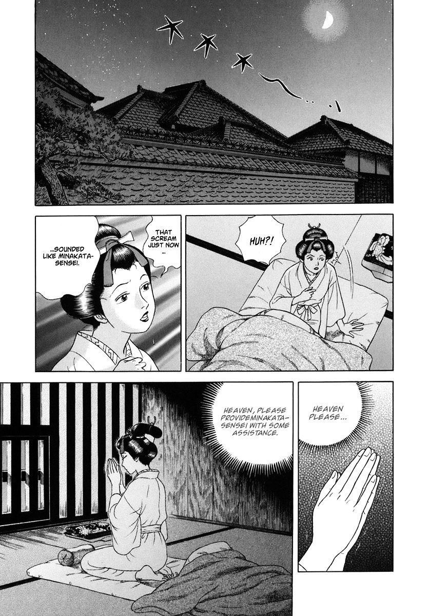 Jin Chapter 50 #9
