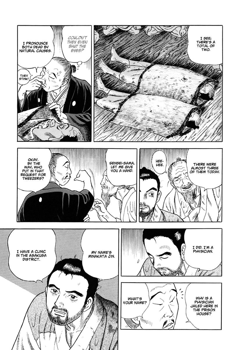 Jin Chapter 50 #17