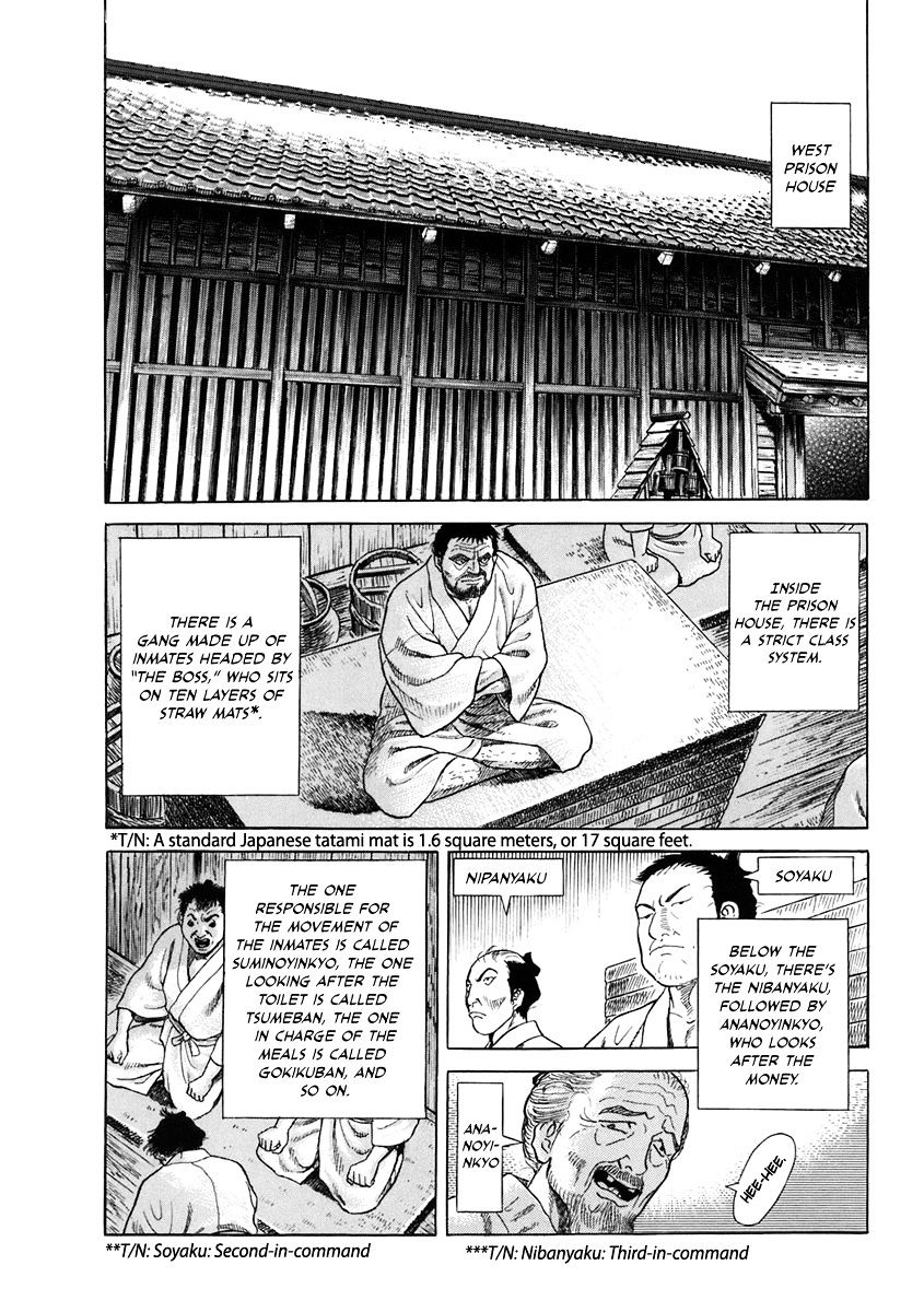 Jin Chapter 50 #22