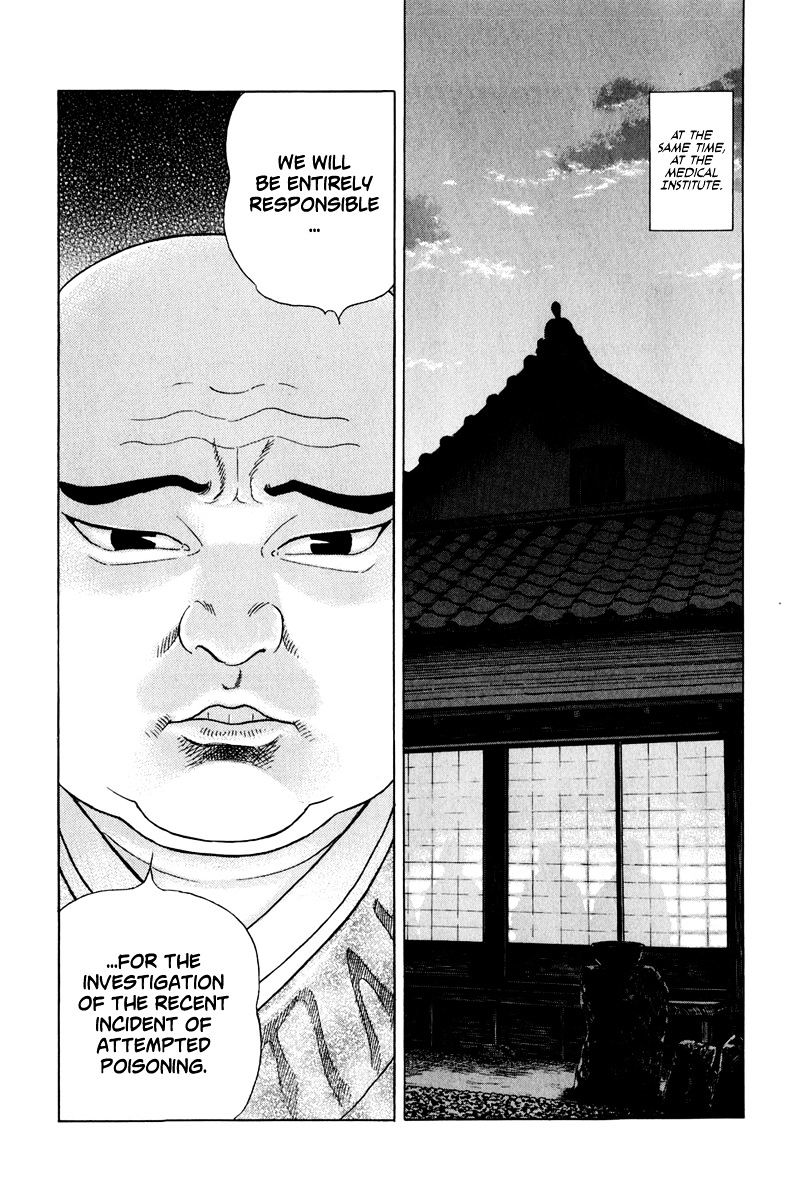 Jin Chapter 49 #11