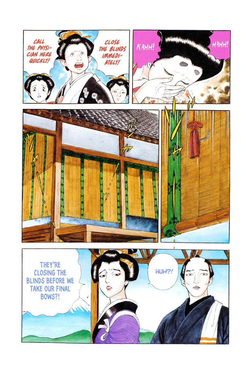 Jin Chapter 47 #4
