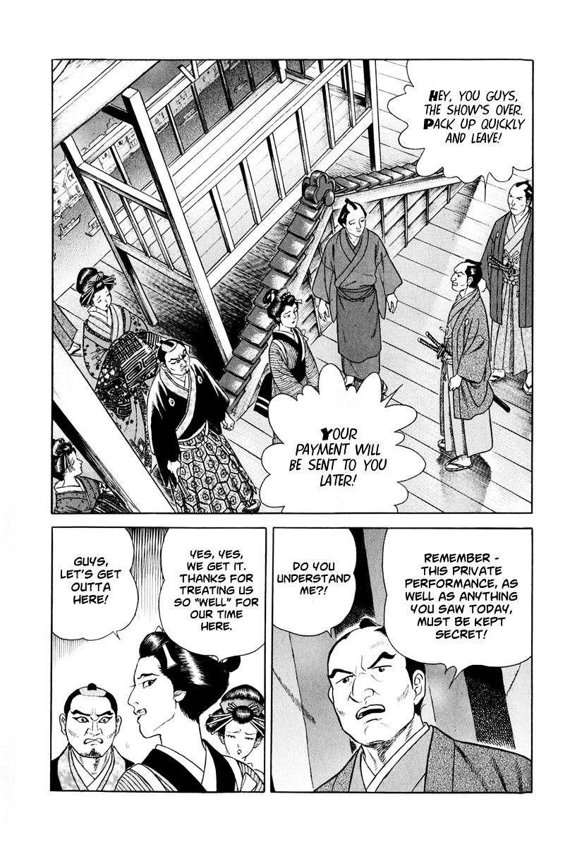 Jin Chapter 47 #6