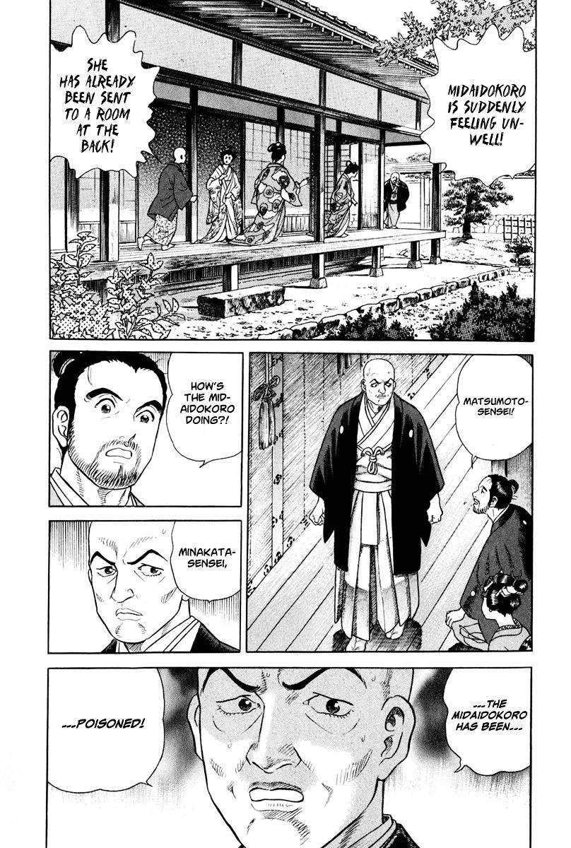 Jin Chapter 47 #8