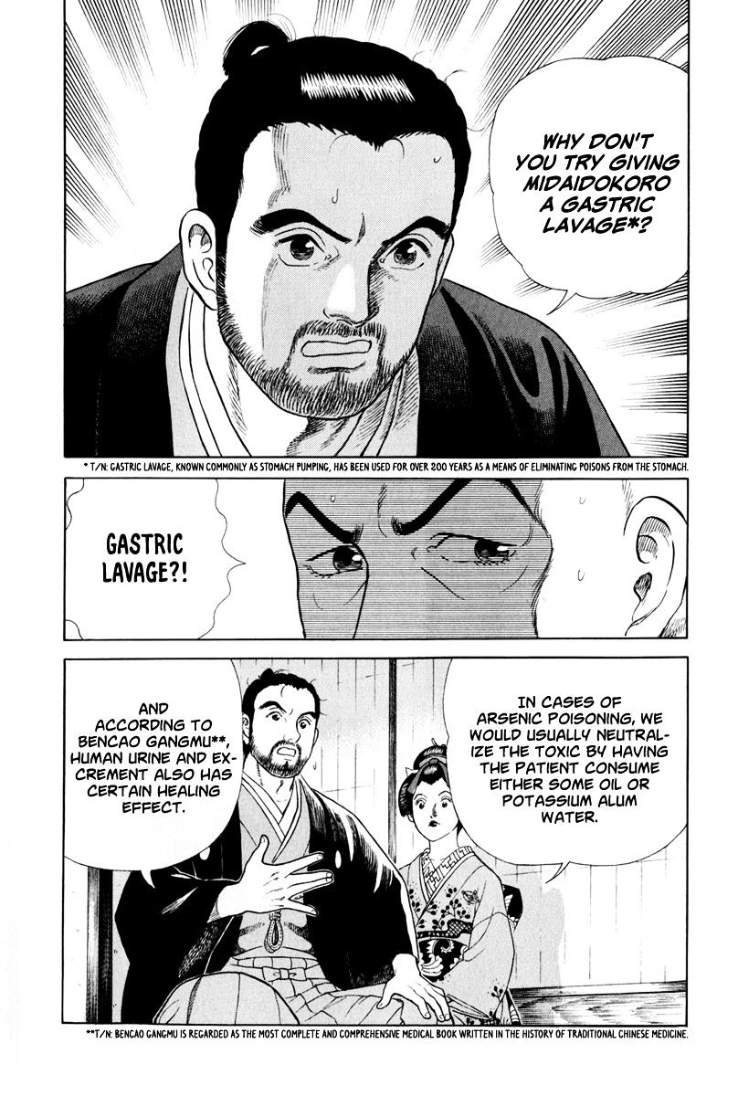 Jin Chapter 47 #10