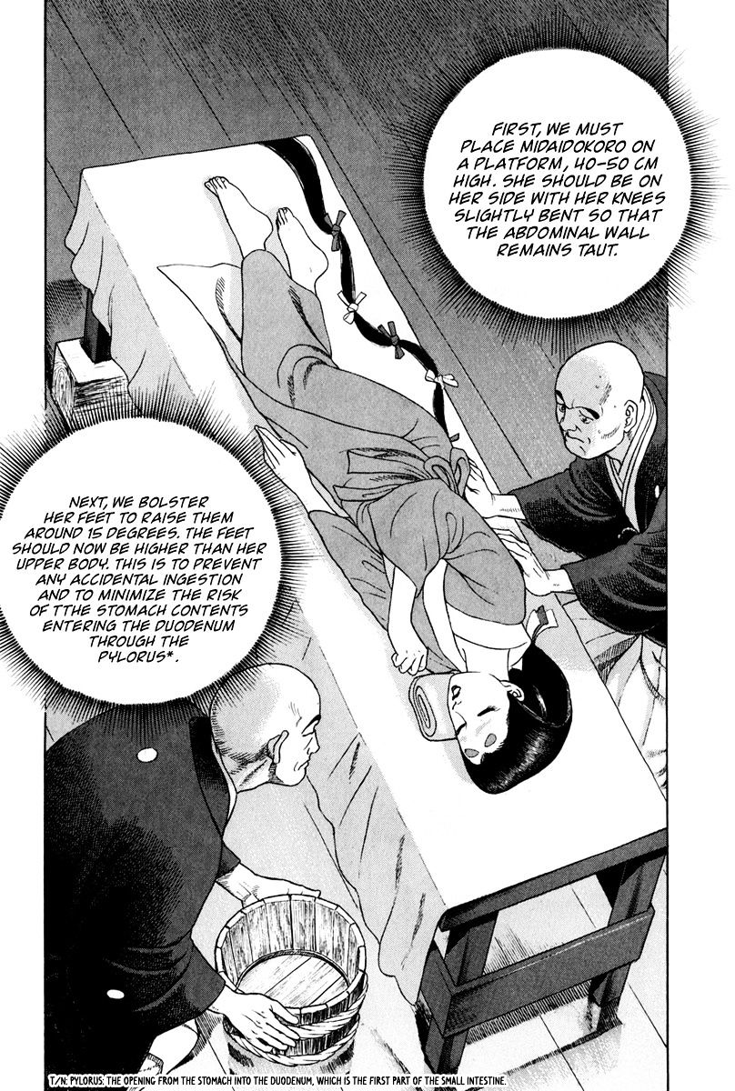 Jin Chapter 47 #17