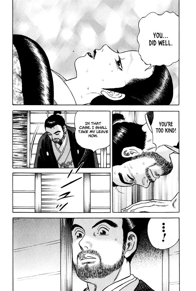 Jin Chapter 47 #25