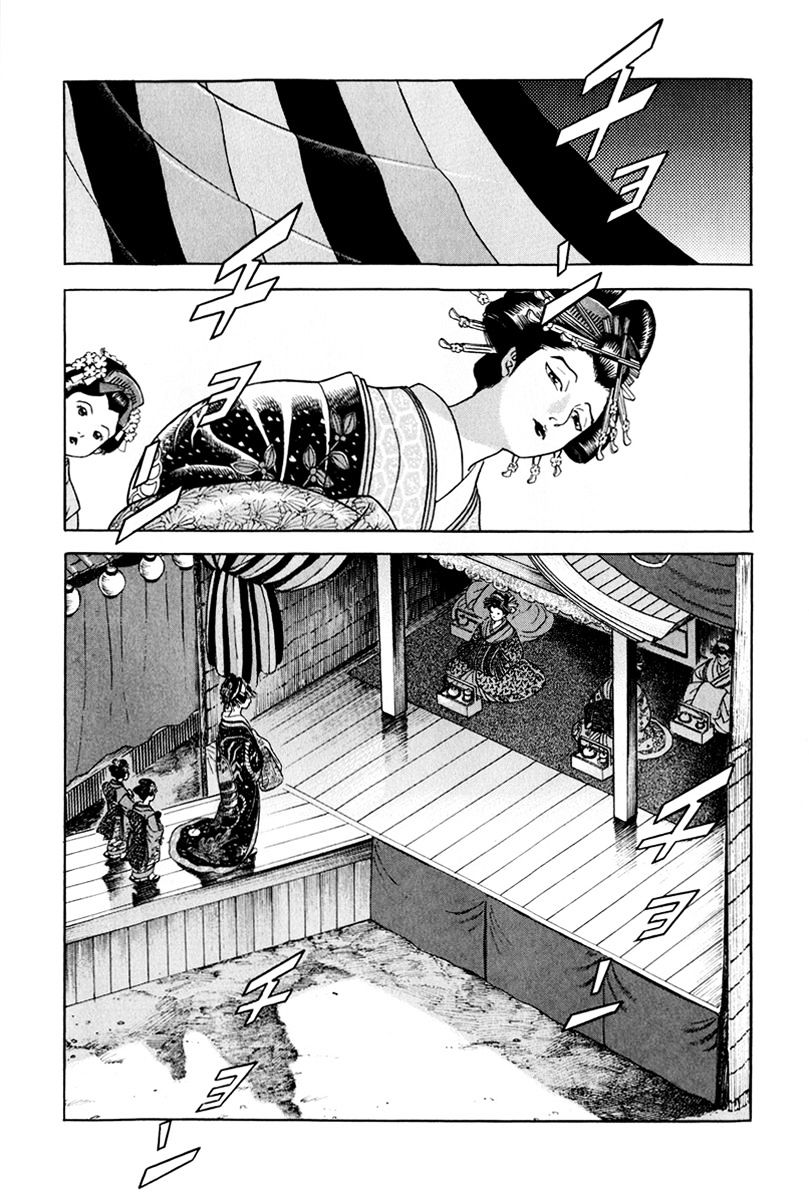 Jin Chapter 46 #20