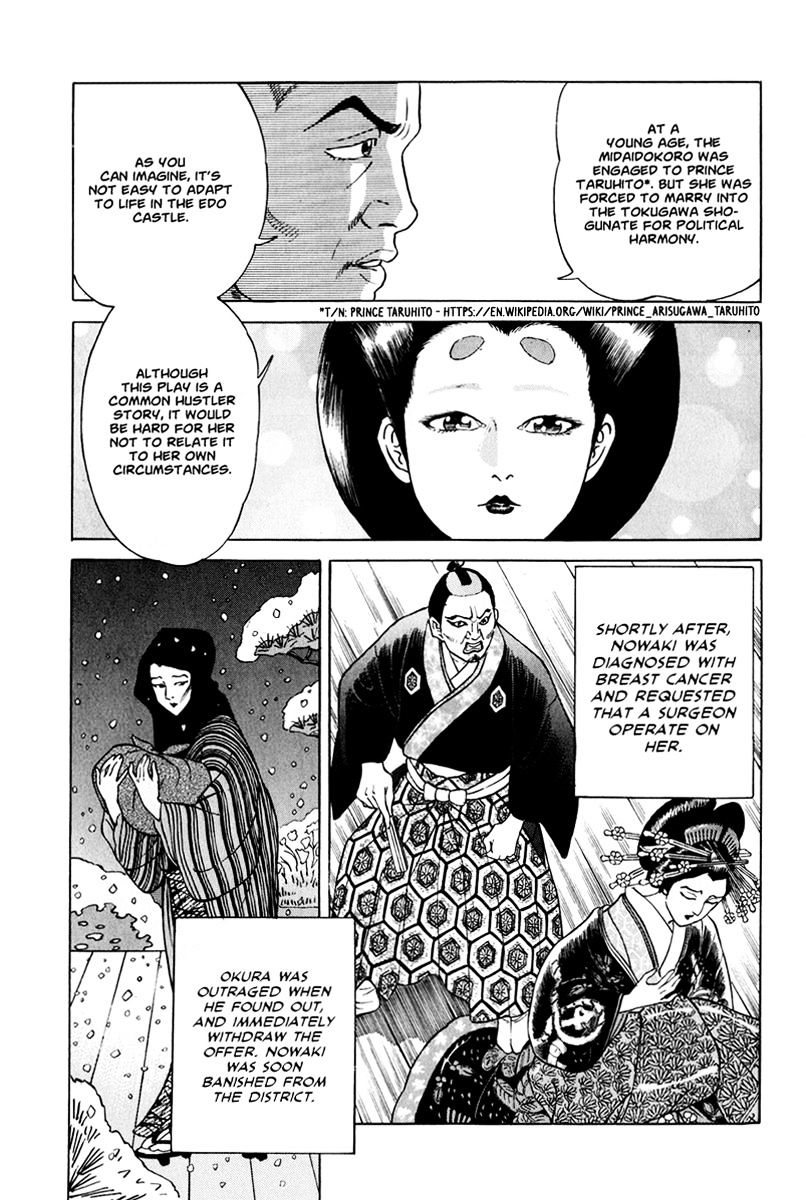 Jin Chapter 46 #24