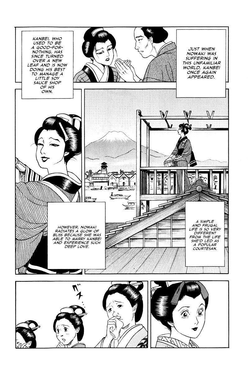 Jin Chapter 46 #25