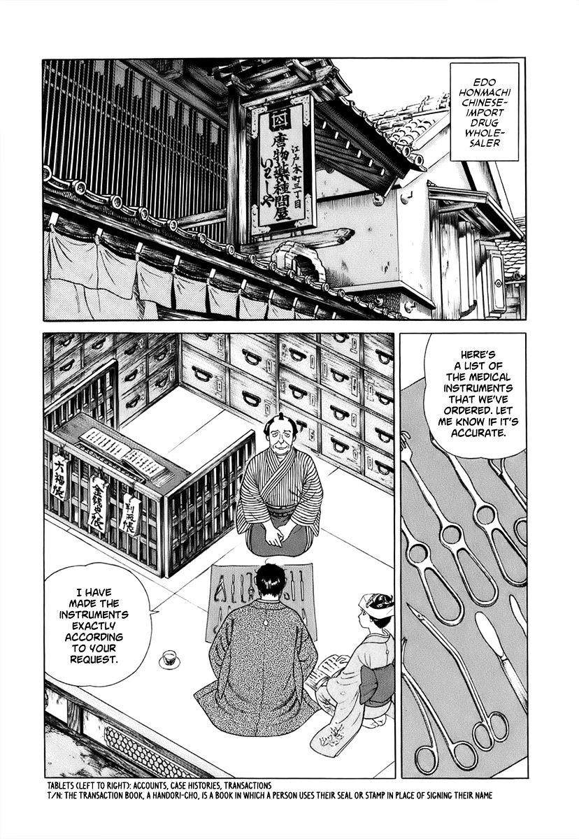 Jin Chapter 41 #4