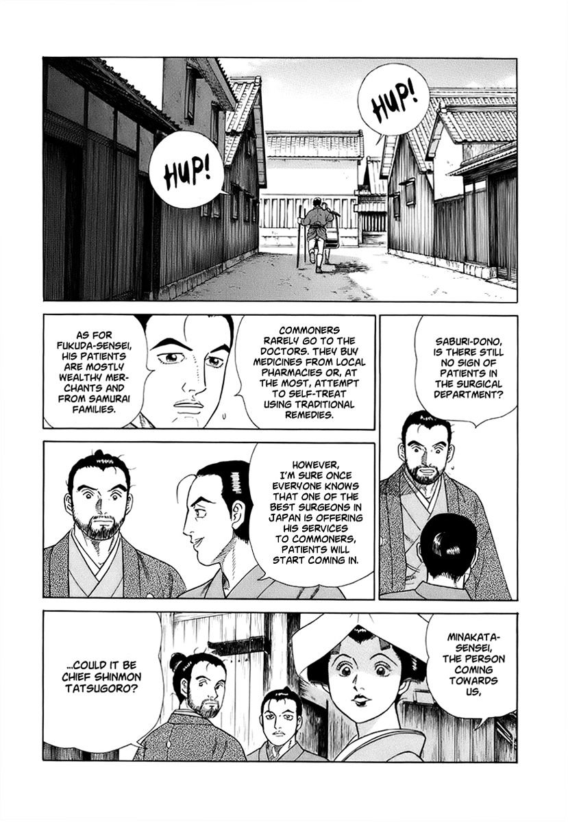 Jin Chapter 41 #8