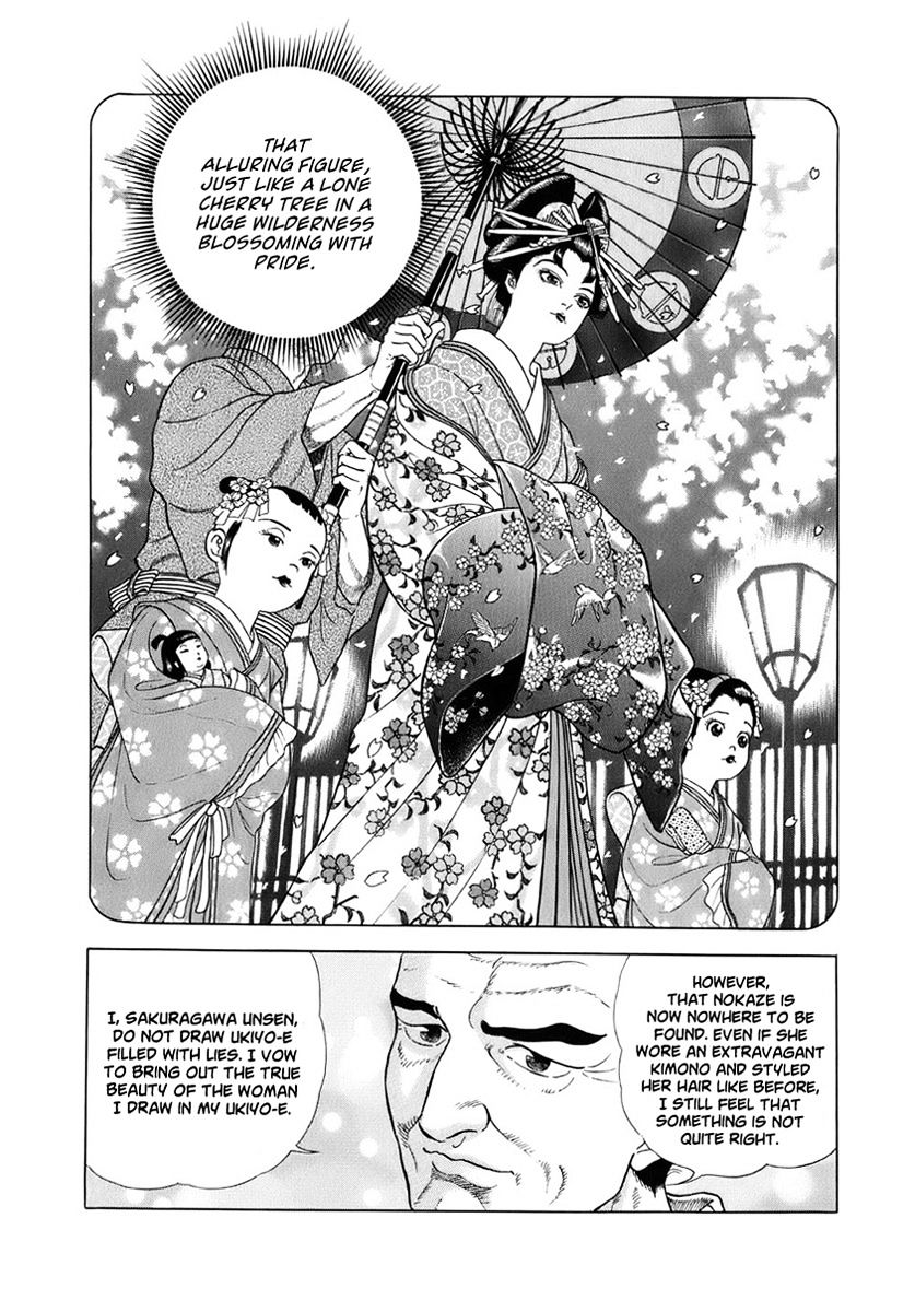 Jin Chapter 41 #13