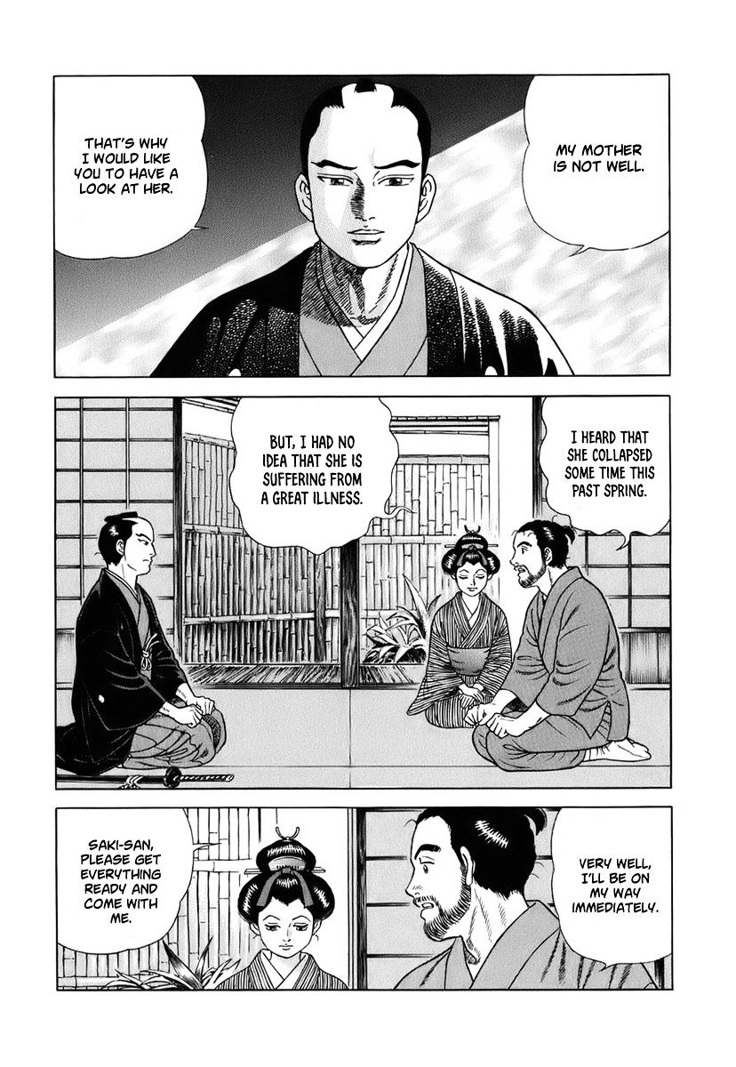 Jin Chapter 41 #18