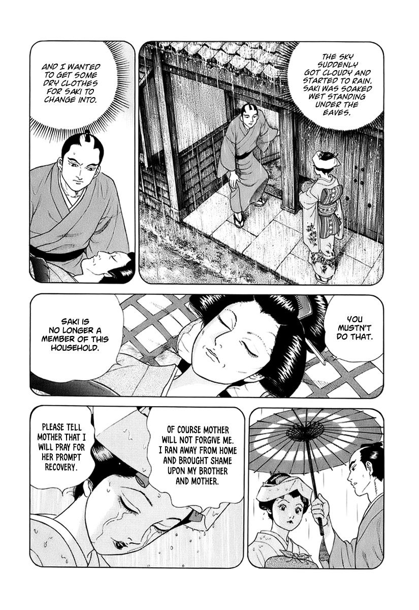 Jin Chapter 41 #20