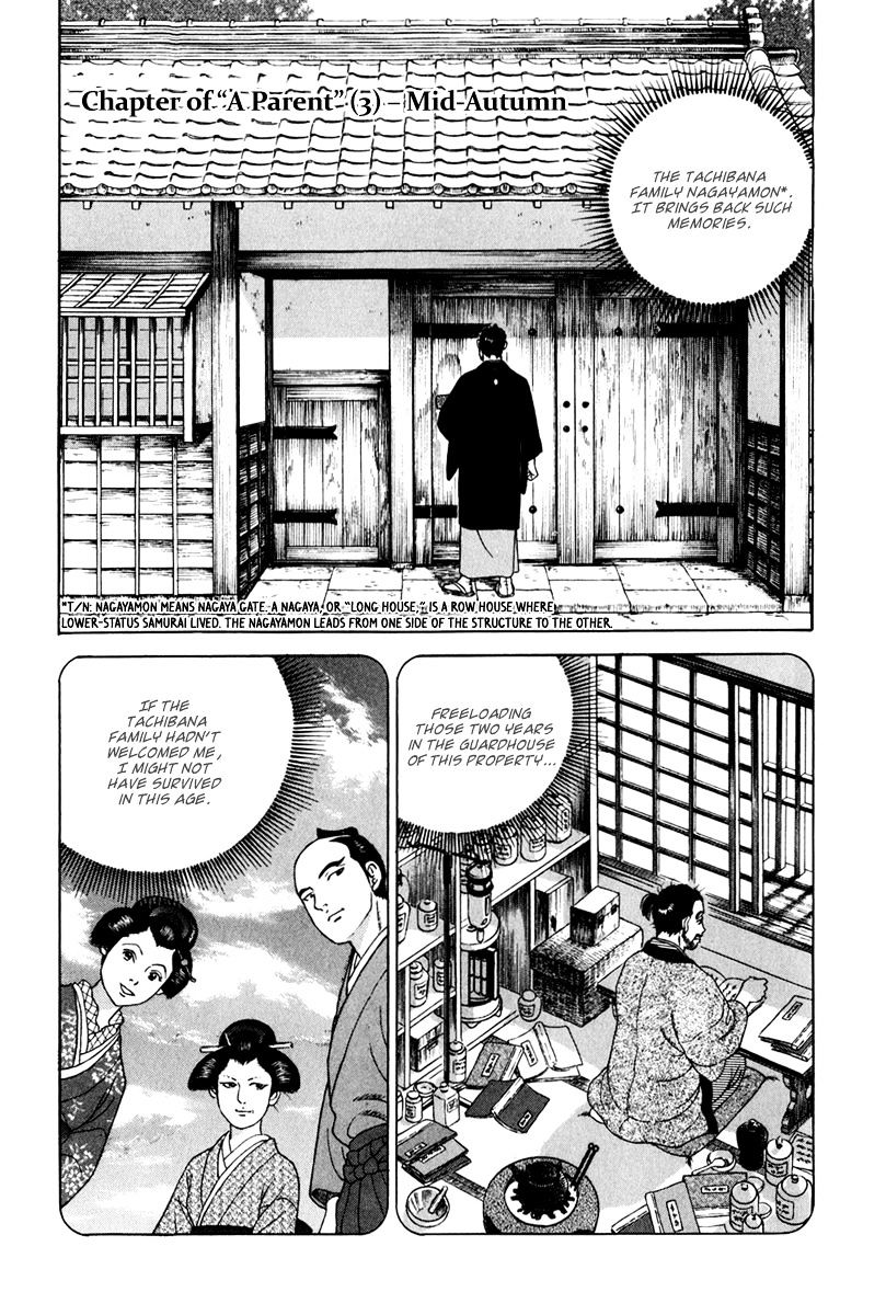 Jin Chapter 43 #7