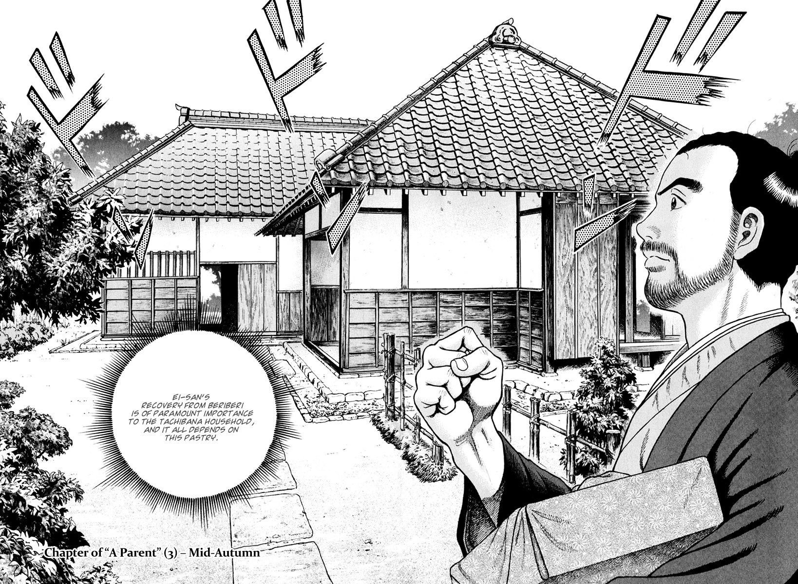 Jin Chapter 43 #8