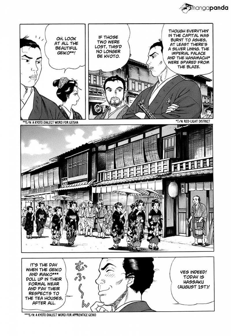 Jin Chapter 39 #7