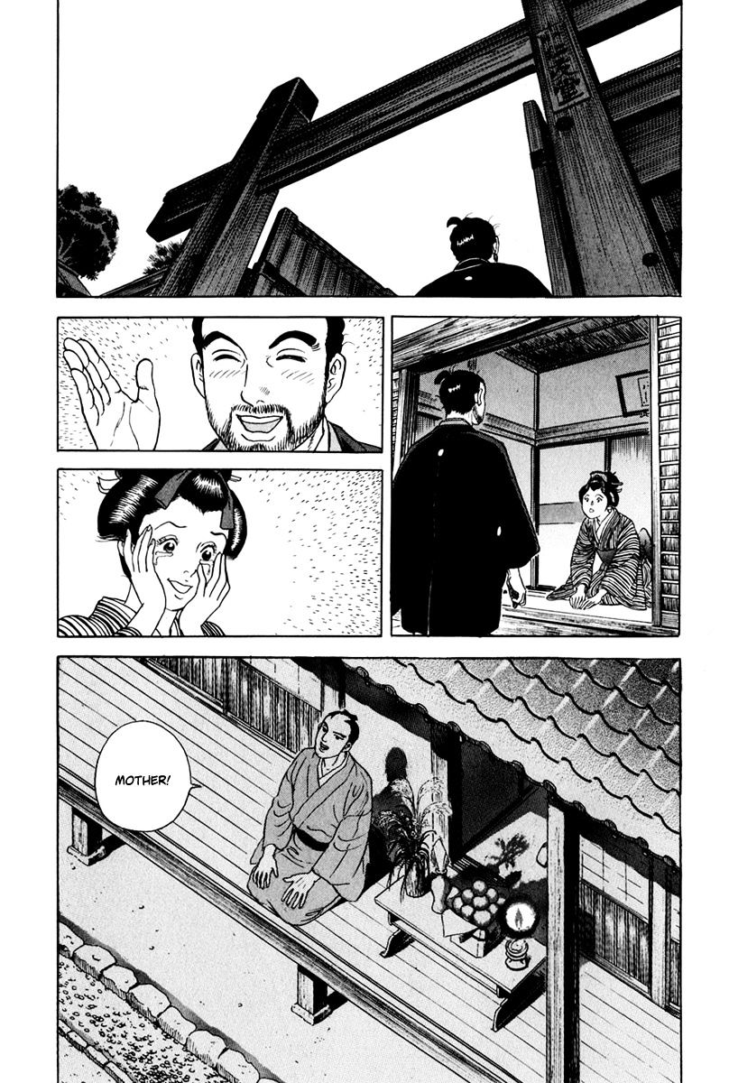 Jin Chapter 43 #22