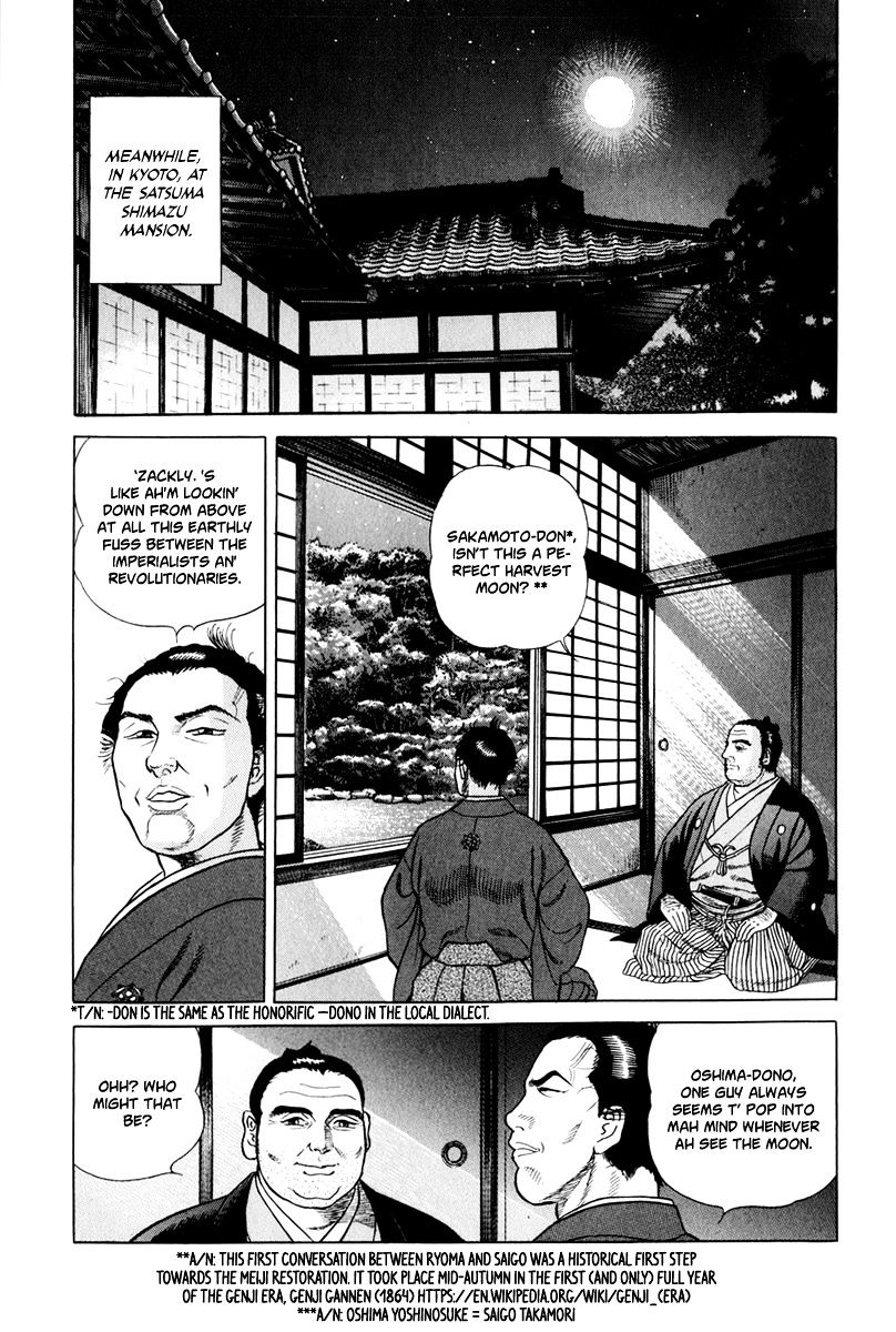 Jin Chapter 43 #24
