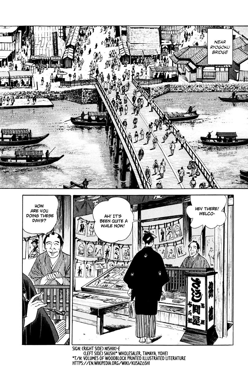 Jin Chapter 43 #29