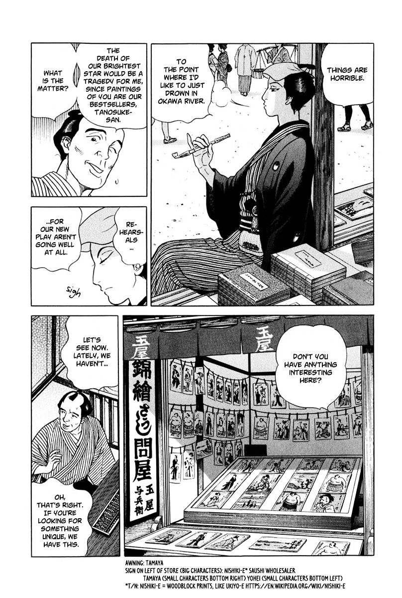 Jin Chapter 43 #30