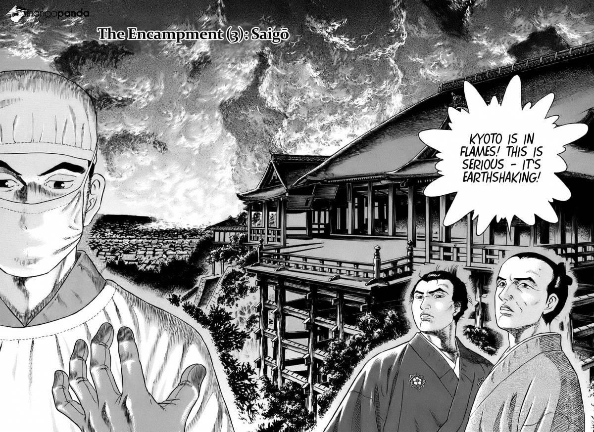 Jin Chapter 36 #10