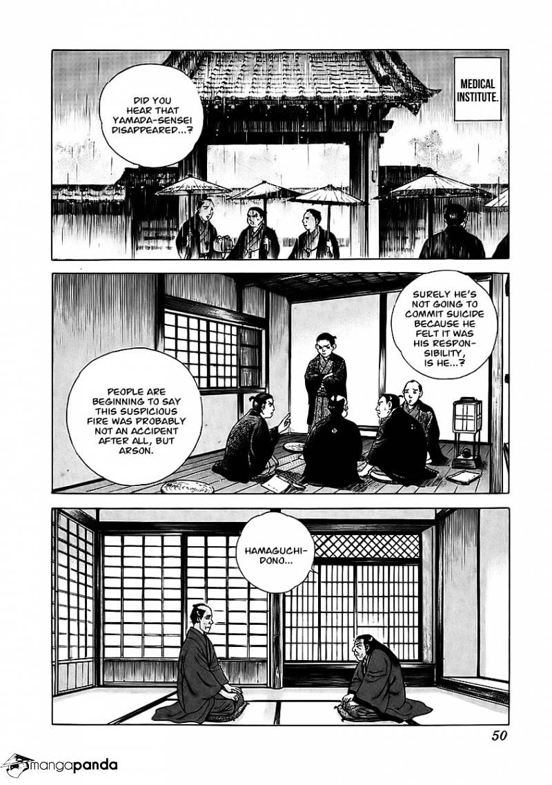 Jin Chapter 20 #12