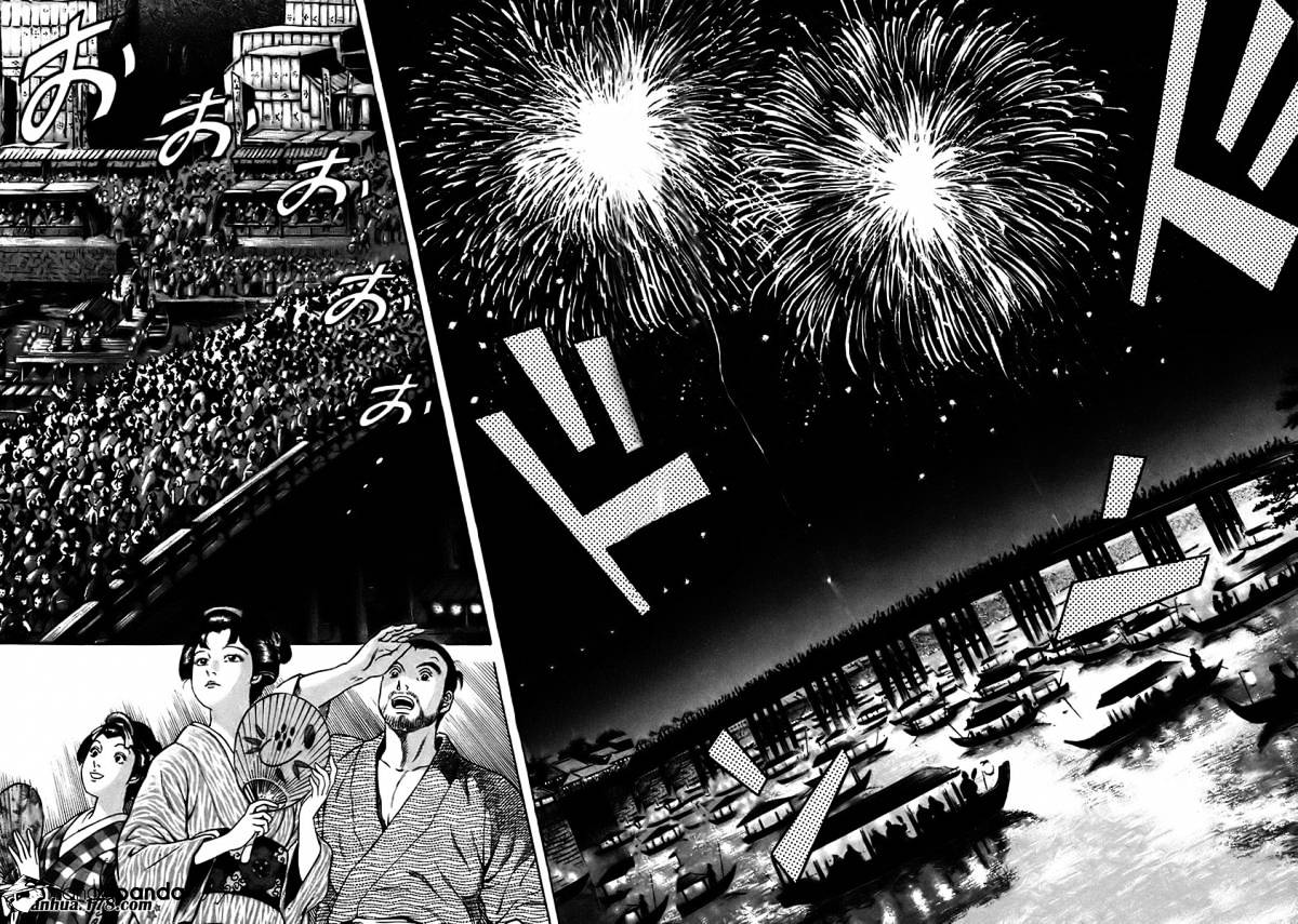 Jin Chapter 20 #24