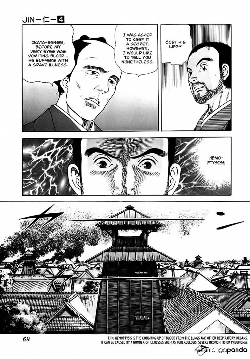 Jin Chapter 20 #30