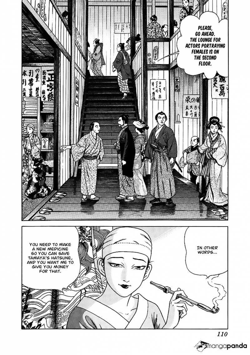 Jin Chapter 21 #31