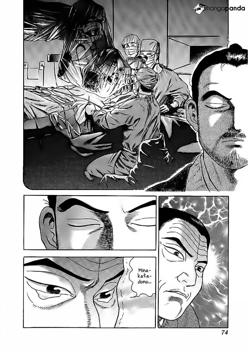 Jin Chapter 10 #35