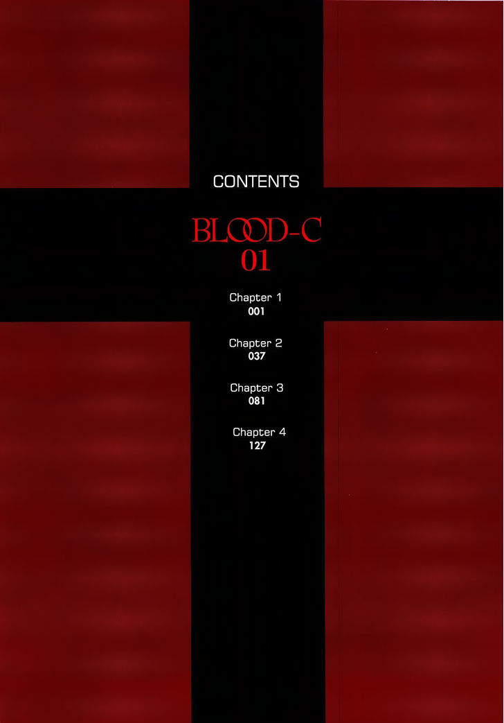 Blood-C Chapter 1 #7