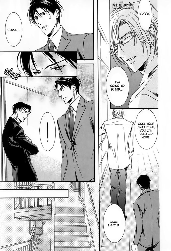 Masquerade Lovers Chapter 1 #30