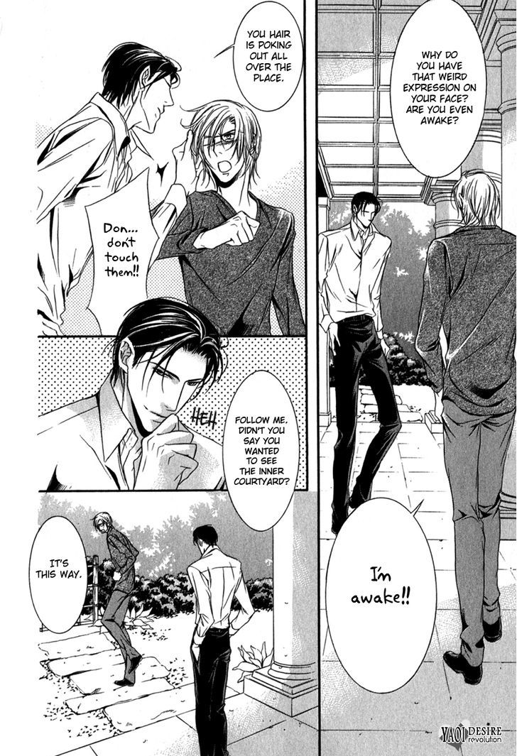 Masquerade Lovers Chapter 2 #10