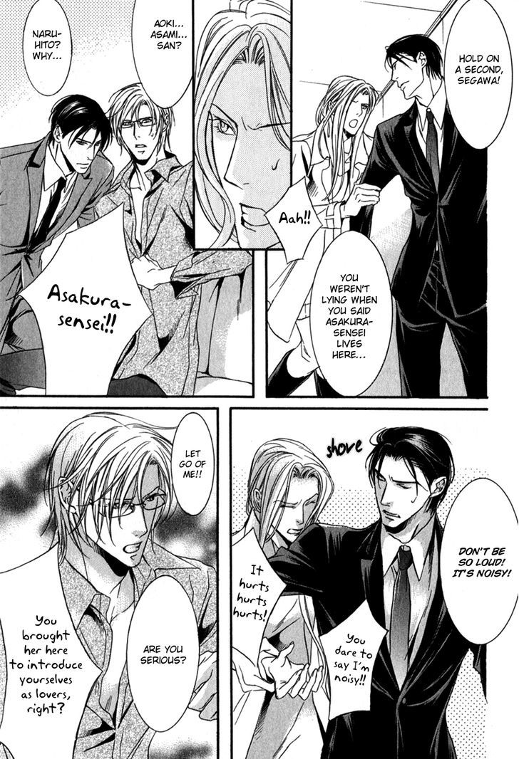 Masquerade Lovers Chapter 2 #27