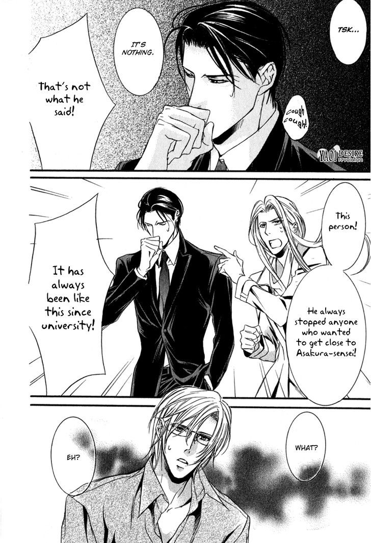 Masquerade Lovers Chapter 2 #30