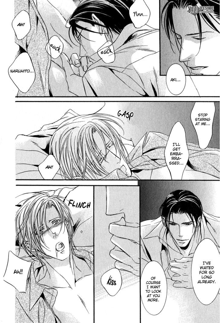 Masquerade Lovers Chapter 2 #42