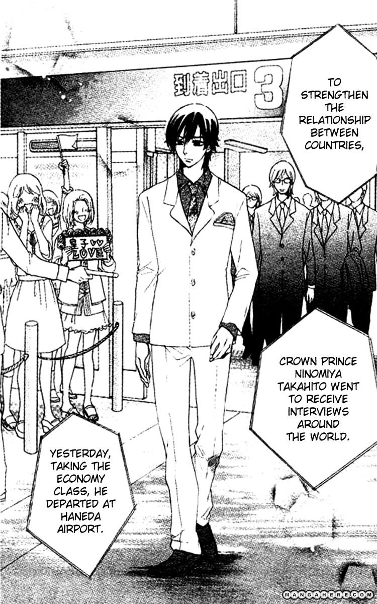 Ouji Ka Prince Chapter 1 #6