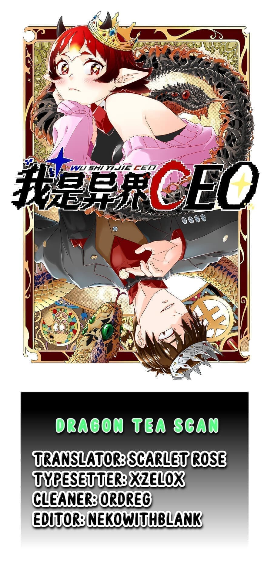 I Became A Ceo In The Other World Chapter 17 #1