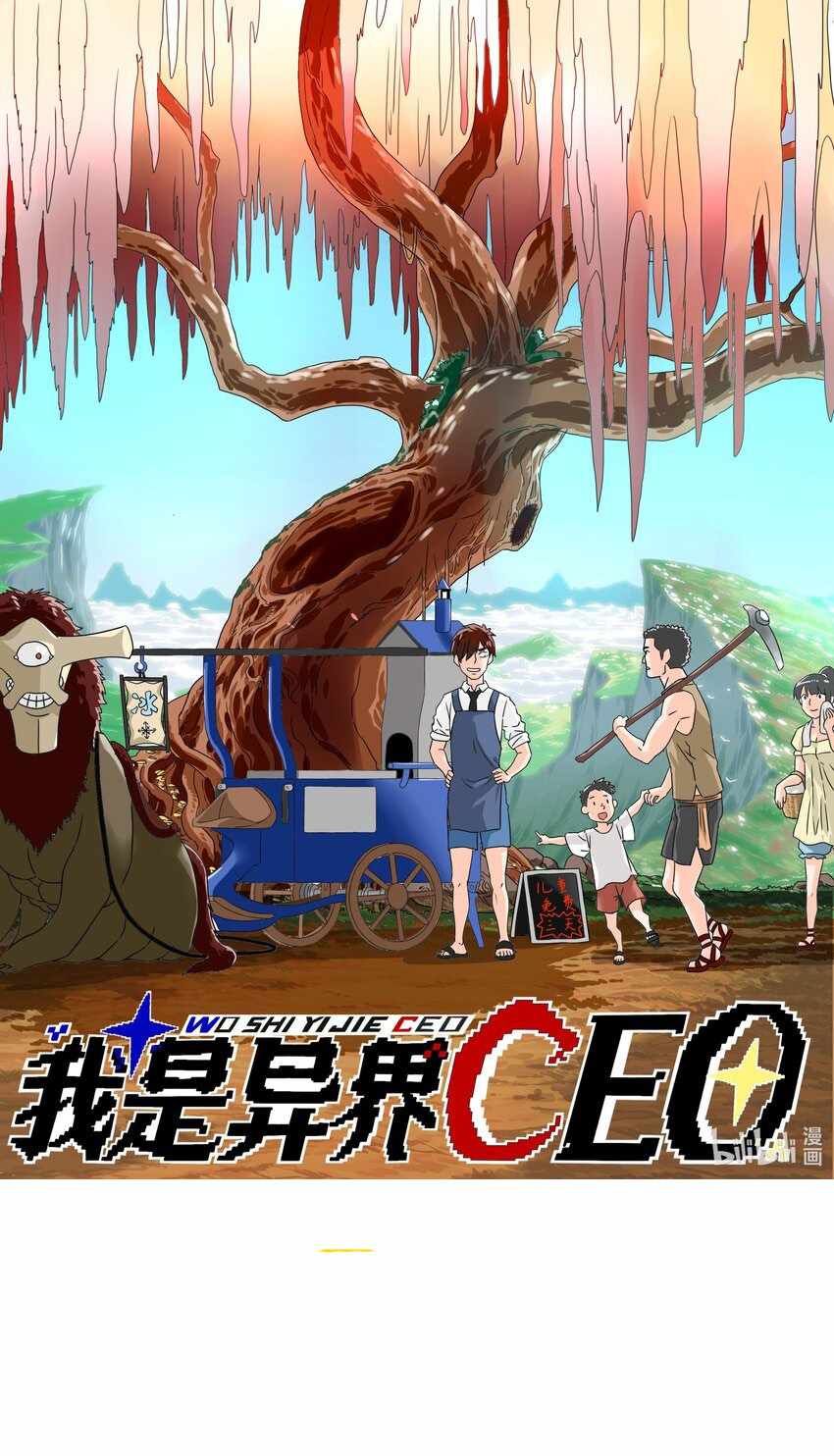 I Became A Ceo In The Other World Chapter 8 #52