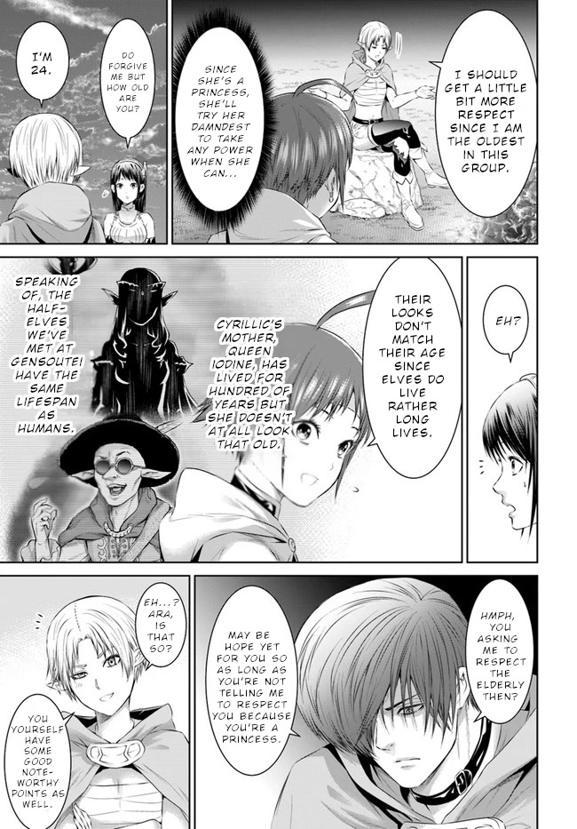 The King Of Fantasy Chapter 20 #23