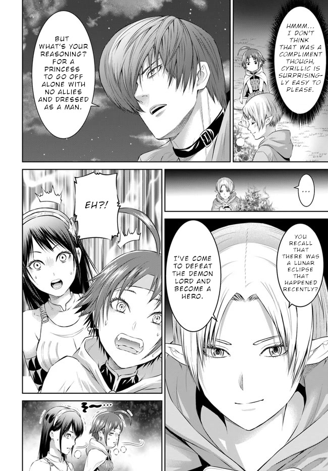 The King Of Fantasy Chapter 20 #24