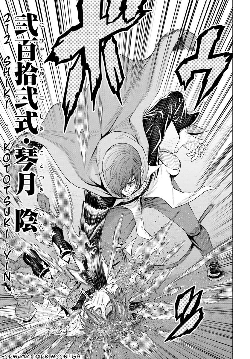 The King Of Fantasy Chapter 8 #19