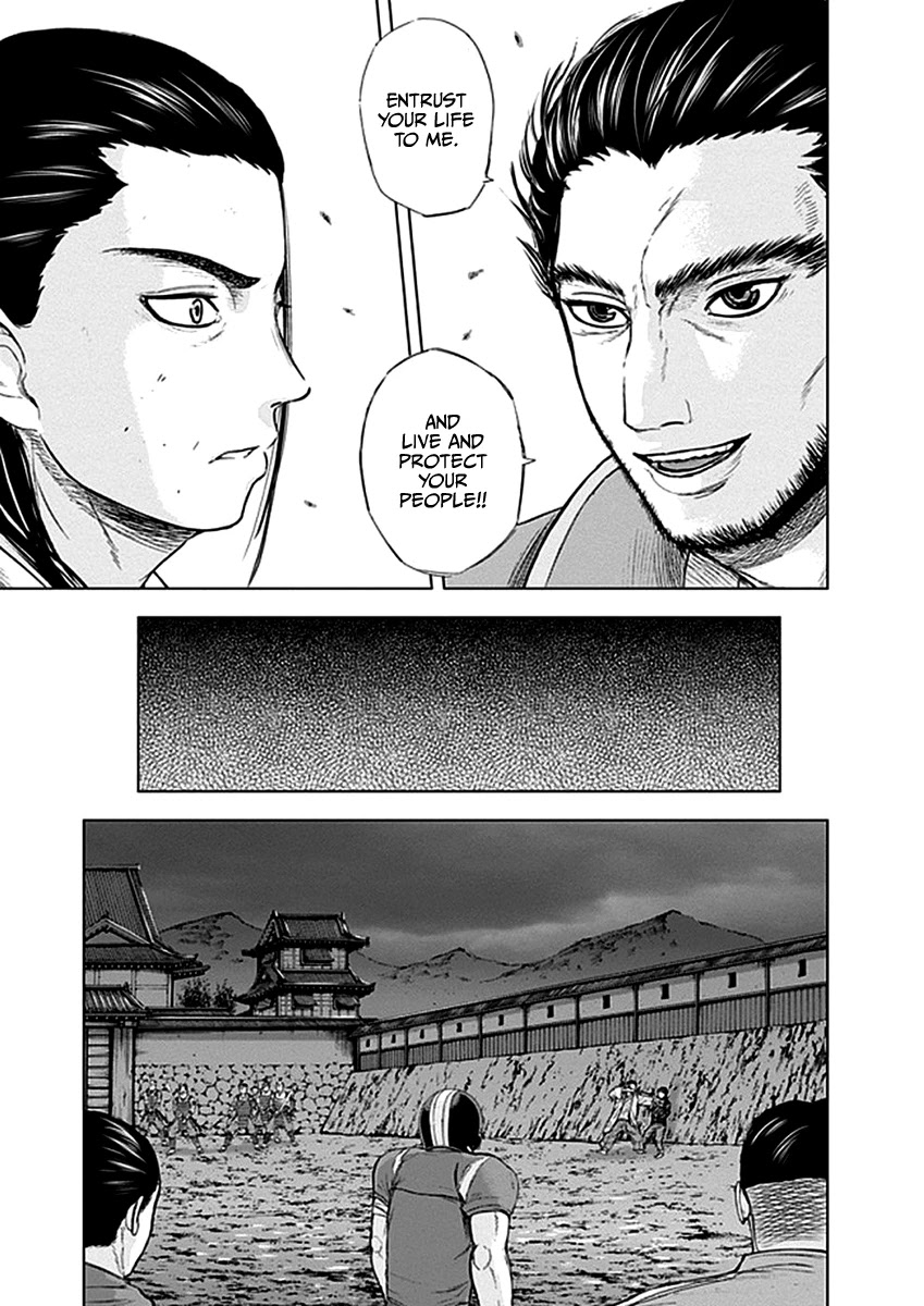 Gunjou Senki Chapter 38 #10