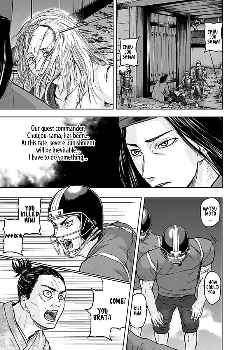 Gunjou Senki Chapter 37 #7