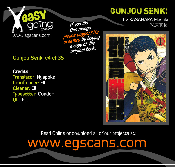 Gunjou Senki Chapter 35 #1