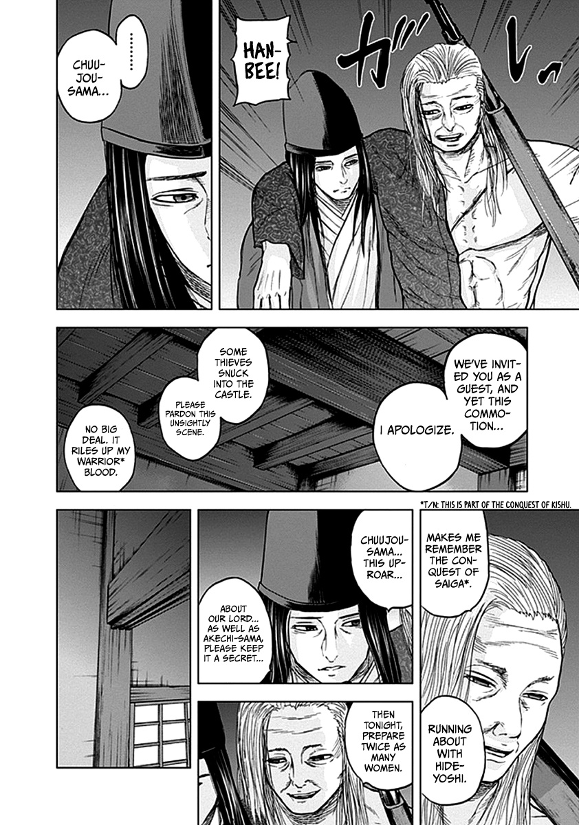 Gunjou Senki Chapter 35 #3