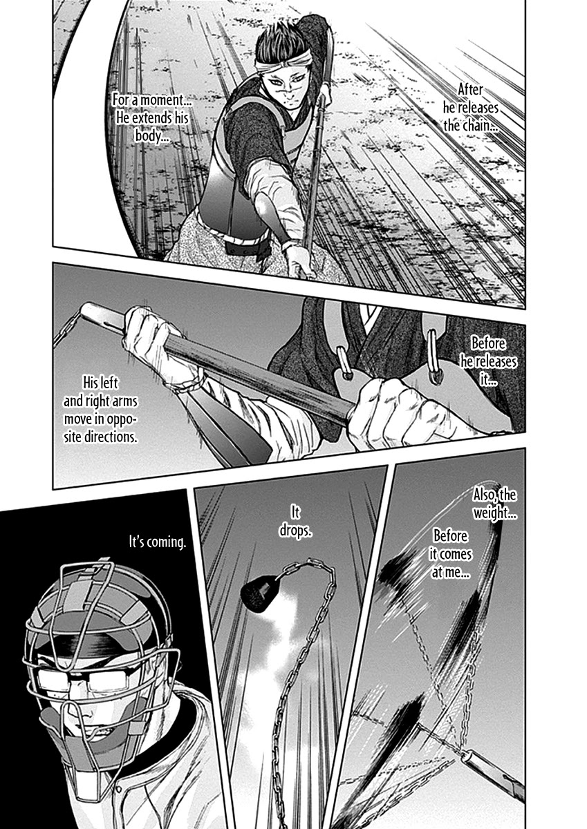 Gunjou Senki Chapter 32 #7