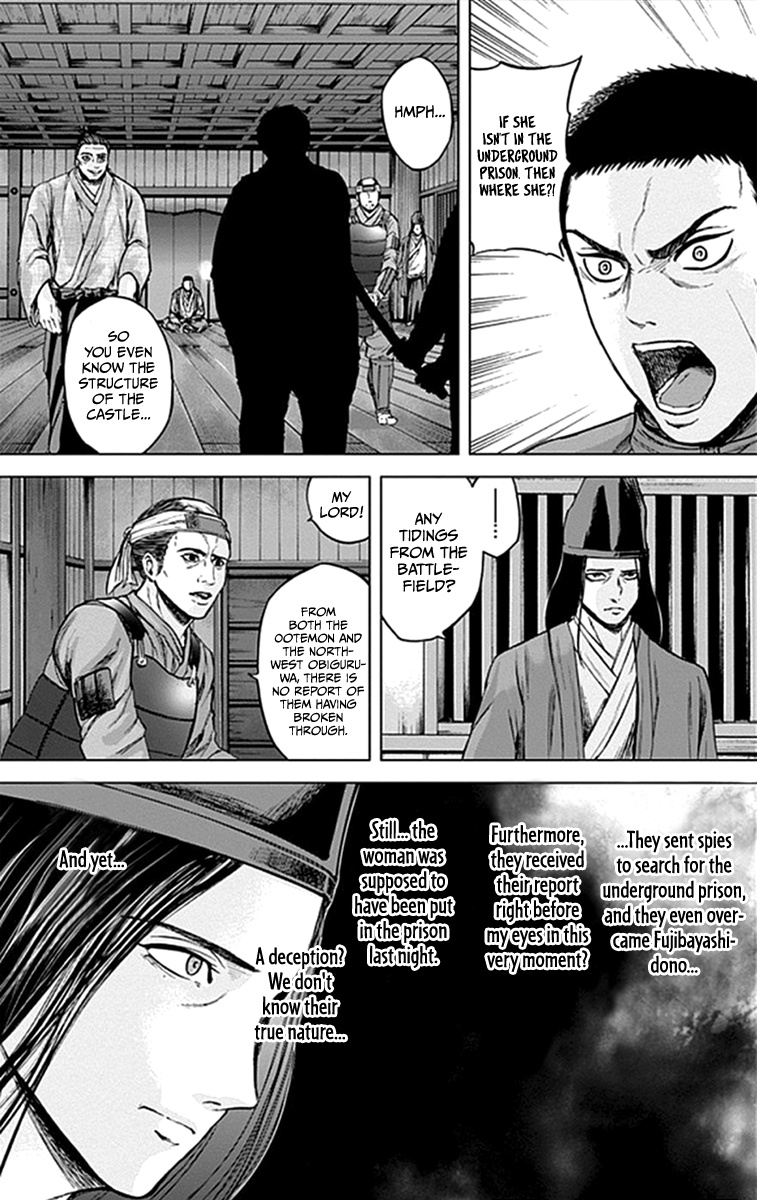 Gunjou Senki Chapter 29 #9