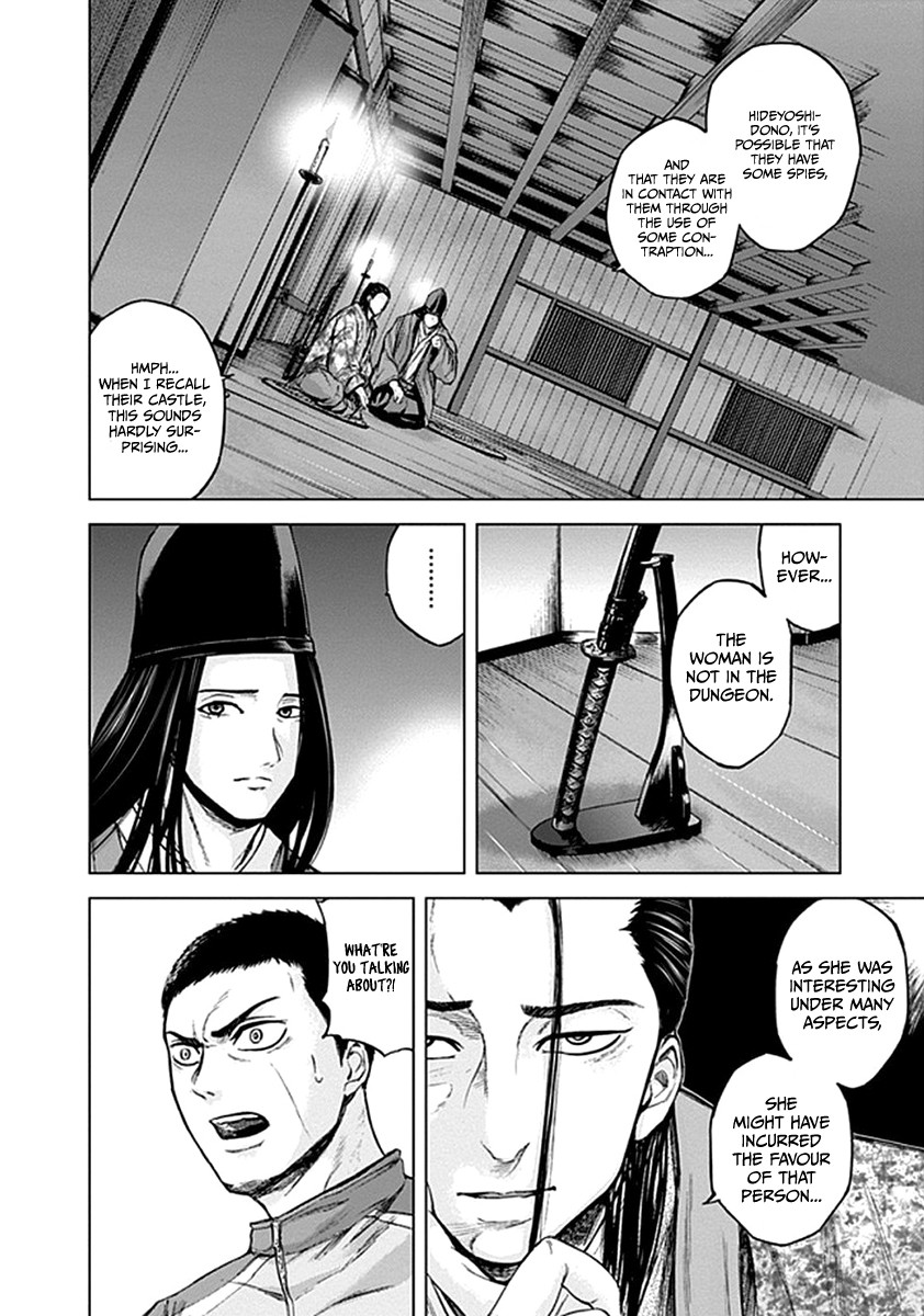Gunjou Senki Chapter 29 #10